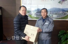 사북읍 직전리기업, 불우이웃돕기 성금 기탁