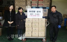 춘천아리랑 상사, 강원서부보훈지청에 후원품 전달