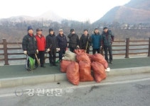영월읍 덕포 4․5리, 환경정화 활동