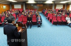 양구군청 공무원, 직원 의식함양 특별교육