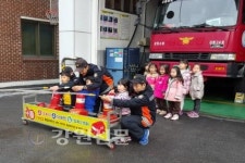 강릉소방서, 예뜨랑 어린이집 소방안전교실 운영