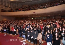 강원대, 2016학년도 입학식