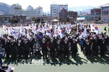 삼척시 3·1절 기념식 및 4·15독립만세운동