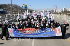 삼척시 3·1절 기념식 및 4·15독립만세운동
