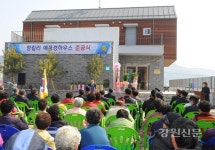 양구 예풍경하우스 준공
