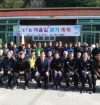 홍천 수하1리 여울길 걷기축제 개최