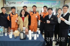 카페 마카조은, 강릉소방서에서 지역 사랑 실천