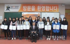 강원애니고, 2016년도 영재학급 입학식 개최