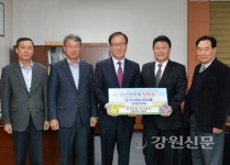 동양약품(주), 장학금 1천만원 기탁