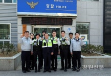 동해시의원·도의원, 지역경찰 방범체험 실시
