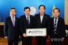 ㈜정엔지니어링, 평창장학회에 장학금 기탁