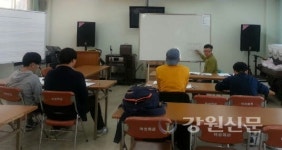 태백시 자기주도학습으로 진로 찾기
