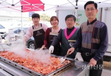 우미닭갈비, 춘천남부노인복지관에 닭갈비 400인분 후원