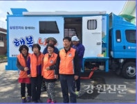 횡성청일면 복지실천연대, 이동세탁차량 자원봉사
