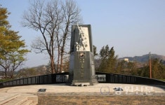 삼척 보훈공원내 참전 기념탑 건립