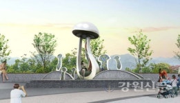 양양전통시장, 문화공연 가능한 다목적광장 조성