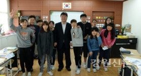 최문순 화천군수, 용암초 6학년 대상 특강