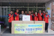 홍천우체국 봉사단, 어버이날 나눔 경영 실천
