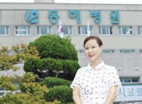 근로복지공단 나이팅게일상 동해병원 백인숙 간호사 수상