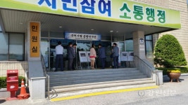 삼척署, 교통사망사고 감소 사진 전시전 개최