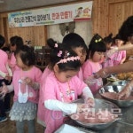 동해시어린이급식센터, 한과 만들기 체험교실 13일까지 운영