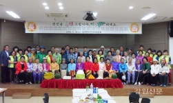 어르신 만수무강하세요 지역어르신 생신잔치 열려