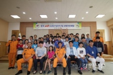 인제지역 초등학교 119소년단 발대식 열려