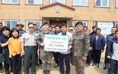 간성읍 유관기관·단체장협의회, 향로봉중대 위문