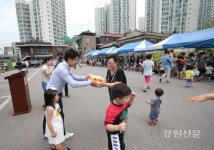춘천 후평일단지 시장, 시장가기 좋은 날 행사 개최