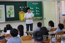초록우산 강원, 원주시 초교 대상 인성교육 실시
