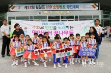 고성소방서, 강원소방동요제서 아이꿈터 어린이집 은상