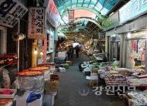 道, 행자부 야시장 공모사업에 동해 동쪽바다중앙시장 선정