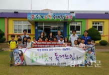 삼척 맹방초교, 지역사랑 실천 기부활동 펼쳐