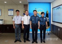 동해署업무 유공자 표창 수여식