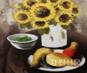 동해시 월산미술관, 기획초대전 한 여름밤의 꿈전 열어