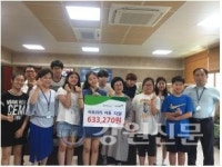 춘천 장학초교, 道 아동보호기관에 후원금 전달