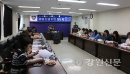 삼척署, 여성안심치안 간담회 열어