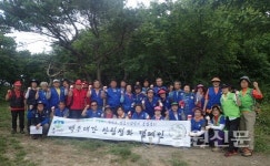 태백국유림, 백두대간 마루금 민·관 합동 산림정화 활동