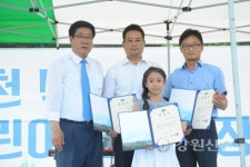 춘천 박사마을 어린이글램핑장 개장