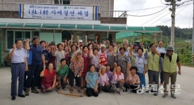 원주시 수암4리-철도시설공단 강원, 자매결연 맺어