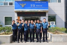 동해 베스트순찰팀 2관왕,천곡지구대 3팀