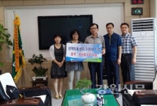 춘천의암수력, 지역아동센터에 냉난방기 등 지원