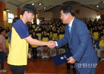 춘천국제레저 자원봉사자 발대식
