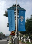 2018동계올림픽 주 개최도시 평창, 현수기 올림픽 홍보 강화