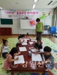 고성청소년수련관, 돌봄교실 운영 큰 호응