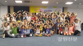 3세대가 행복한삼행 프로젝트