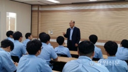 노관석 강원병무청, 원주청원학교 복무요원 간담회 가져