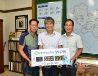 영월 영흥10리 마을회, 인재육성 장학금 전달