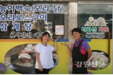 화천 서화산가든 768호 착한가게 가입