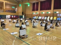 태백 장성여고, 한울타리 독서동아리 독서 캠프 열려